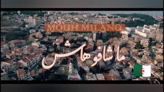 موح ميلانو  /  ماشافوهاش Moh Milano