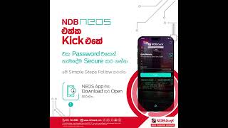 NDB One Password for All