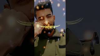 📌😔আমার থুইয়া যাইস না রে বেইমান🤭🔴 #viralvideo #shorts #ytshorts #viral #viralshorts @srabonsuma