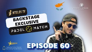 BACKSTAGE EXCLUSIVE: PADELMATCH TOUR | PADEL PARK CYPRUS - _ ΕΠΕΙΣΟΔΙΟ 60