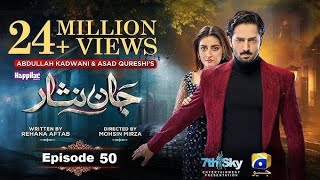 Jaan Nisar Drama [ Episode 50 ] upcomming tonight [ 11_9_2024 ] جانثار ڈرامہ 50