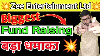 zee entertainment share news today I खतरों में मर्जर डील I Zee sony merger news I zeel share news