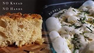 Приготовьте фокаччу хлебобулочного качества дома: со вкусом розмарина — миксер не нужен!