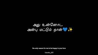 True love heart touching emotional black screen whatsapp status Tamil ||vkedits_001 || ownvoice