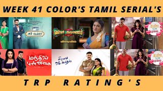 WEEK 41 COLOR'S TAMIL SERIAL'S TRP RATING'S (U+R)🔥🎉 | COLOR'S TV | TAMIL | 2022 | VIDEO'S WORLD