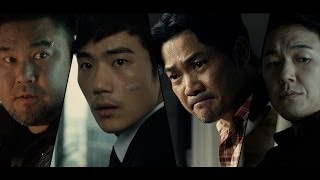 Tabloid Truth (찌라시: 위험한 소문) - Official Teaser Trailer with English Subtitles [HD]