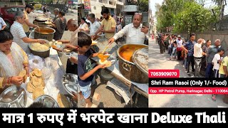 Only 1 Rs Unlimited Food | Delhi Unlimited Food | Yummy Food India