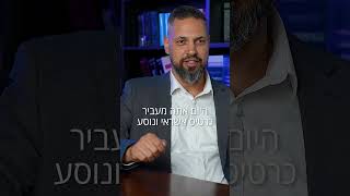 עורך דין תאונת דרכים עו"ד תאונת דרכים - כל מי שנפגע זכאי לקבל פיצוי כספי משמעותי