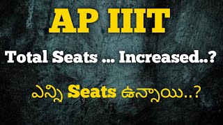 Ap IIIT phase1 selection list date and time | Ap iiit results 2024 | Focusfirergukt