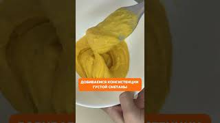 Полезные тыквенные вафли для малышей 🎃