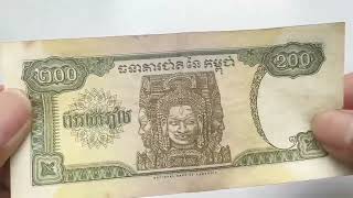 Khmer Currency Macro videography