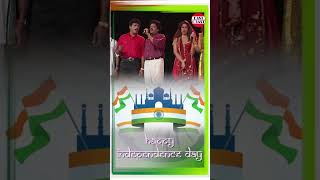 ഭാരതമെന്നാല്‍ പാരിന്‍ നടുവില്‍ | Independence Day Greetings | Mohanlal, Mammootty | Bharathamennal