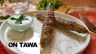 'EASY' SEEKH KABAB RECIPE.. ❤️