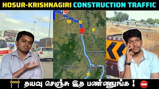 ⚠️ தயவு செஞ்சு இத பண்ணுங்க ! 🚫 | Hosur 🔄 Krishnagiri Flyover Construction 🚧 Traffic Issues | TN 24