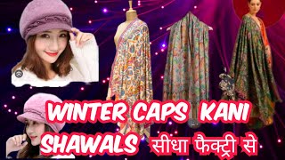 Ladies Shawl Wholesale | Winter Shawls for Women | Winter Caps for Women | Usha Collection