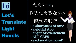 Translating a Shouting Match | LTLN 16