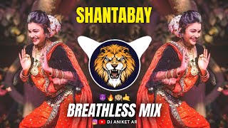 SHANTABAY ( BREATHLESS MIX ) UNRELEASED OMKAR72 - DJ AVEE || DJ ANIKET AR