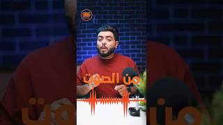 أداء ذكية باستخدام الذكاء الاصطناعي من شركة اودبي 🔥🎙