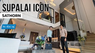 คอนโดตัวท๊อปสุดจากศุภาลัย ติดถนนสาทร เริ่ม 8.9 ล้าน Supalai Icon Sathorn | คิดเรื่องอยู่ EP.785