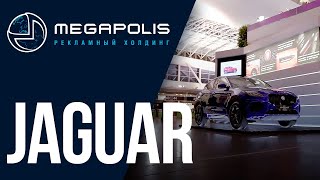 Мегаполис | Нестандартное размещение для «Jaguar» в аэропорту «Борисполь»