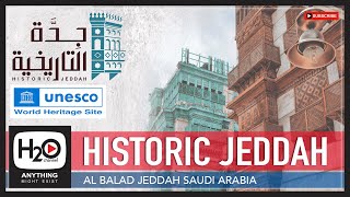 HISTORIC JEDDAH | UNESCO World Heritage Site | Historical City Jeddah Saudi Arabia | H2O Channel