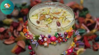 Shadi Ki Rasm Doodh Pilai Wala Doodh Recipe | رسم دودھ پلائی والا دودھ |