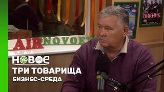 БИЗНЕС-СРЕДА | АНДРЕЙ ВИТИК — ГЕНЕРАЛЬНЫЙ ДИРЕКТОР АО «КАРАГАНДАЭНЕРГОРЕМОНТ»