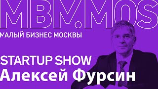 Видеозапись мероприятия "STARTUP SHOW"