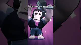 Были же времена... #2020 #бравлстарс #brawlstars