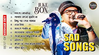 Best Sad Songs Playlist | Top 10 Sad Songs | Best Of Keshab Dey | Hit Sad Songs 2023 | Sad Jukebox