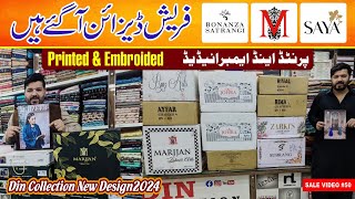 Bonaza Satrangi, Saya / Marjjan Designer's / Best Volumes Stock 2024 Aprail & May | Din Collection