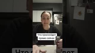 Что произойдет прямо сейчас. ватсап и телеграмм +79313131879