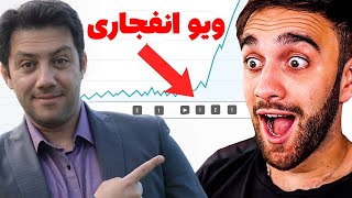 افزایش بازدید یوتیوب به صورت انفجاری با این شش روش عجیب و غریب