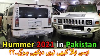 HUMMER H5 2021 Review First Time in Pakistan by Oil owner | review interior and exterior