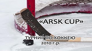 "Arsk Cup" 2010г.р. Ракета (Арск) - Волгарь (Тольятти) 20 нояб.10_00