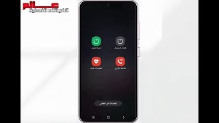 طريقة إيقاف تشغيل هاتف سامسونج Galaxy S23 و Galaxy S23+‎ / S23 Ultra من زر الباور فقط