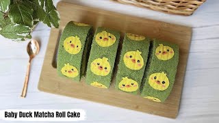 Baby Duck Matcha Roll Cake เค้กโรลมัชชะเป็ดน้อย