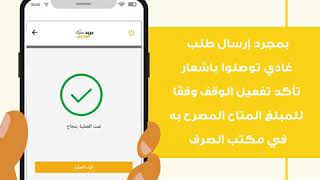 للبريد بنك E-Carte Klik Visa البطاقة الرقمية