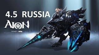 Aion 4.5 Aethertech - guards farming HD