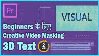 3D Text Video Masking Technic in Adobe Premiere Pro