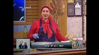 الشيف / داليا عبد الوهاب : كبدة بالردة - سلطة الكبدة - - باذنجان مخلل - بان كيك