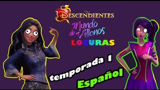 Descendientes mundo de villanos - locuras - temporada 1 ( parodia )