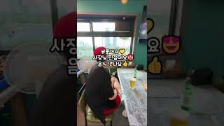 노량진 가면 꼭 들려야하는 그곳 "전망좋은집" 졸아요^^#노량진수산시장#노량진뷰맛집#전망좋은집#노량진데이트#노량진야외테이블#회#초장집#노량진수산시장뷰맛집#전망 좋은집