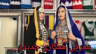 زیورآلات نقره ای هزارگی و افغانی: and the show designs of  Jodine and seleseh and