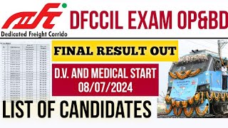 DFCCIL OP&BD Final Result Out 2024, 8/7/24 DV start #Dfccil #op&bd