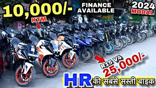 Second hand bike in cheapest price | Gurgaon bike market | Bike market | Hidden bike market | #aryan