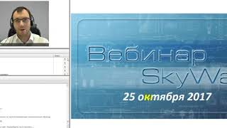 25 10 2017 ДНЕВНОЙ ВВОДНЫЙ ВЕБИНАР ПО ЭКОНОМИКЕ SWCoin