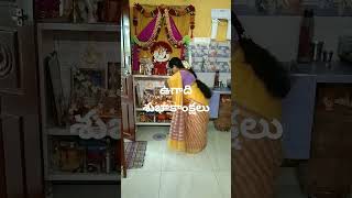 ఉగాది శుభాకాంక్షలు#vijayalakshmi #maluri #subscribe