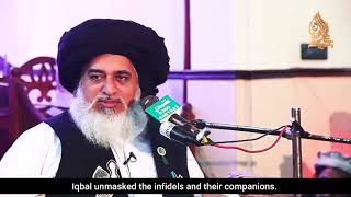 Heart touching ♥ |Allama Khadim Hussain Rizvi| and Iqbal telling about reality unknown muslim