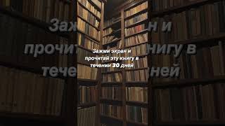 Бесплатные книги в нашем телеграмм канале Ссылка в шапке профиля☝🏻 #books #бизнес #бизнескниги